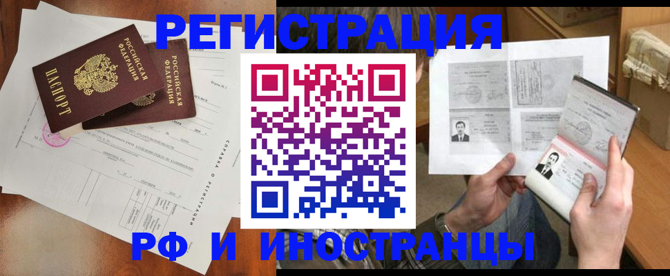 регистрация для дет. сада в Сафоново